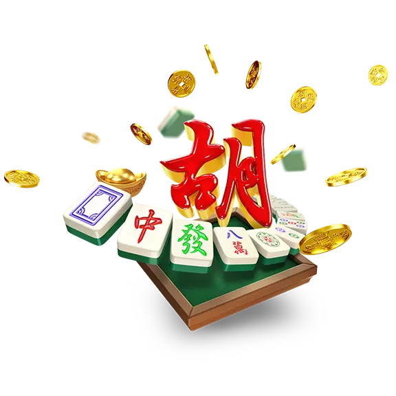 麻将胡了演练界面与查阅路径